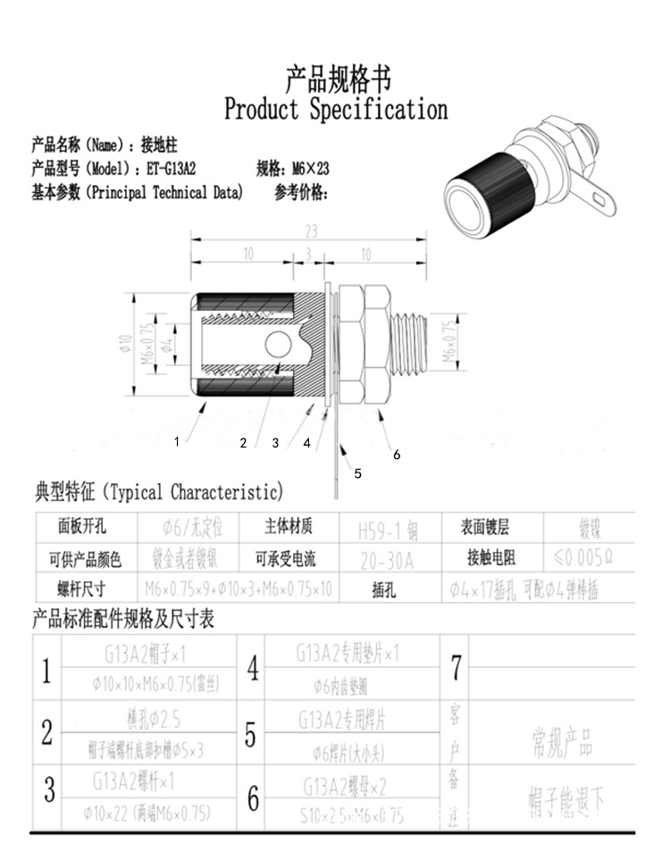 w66注册